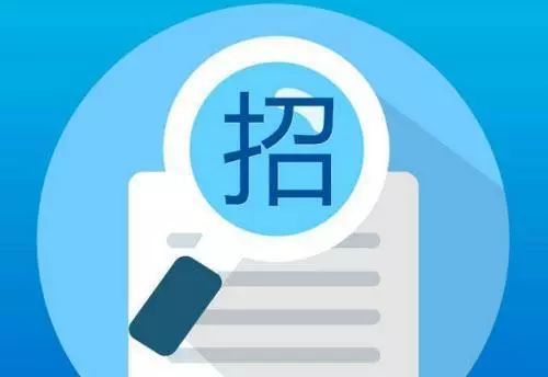 公告|博濟醫(yī)藥子公司鋼結構工程施工招標
