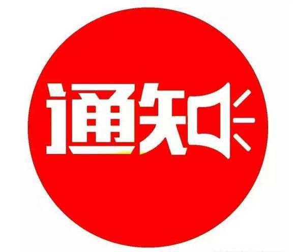 國(guó)家藥監(jiān)局發(fā)布2019年度藥品審評(píng)報(bào)告