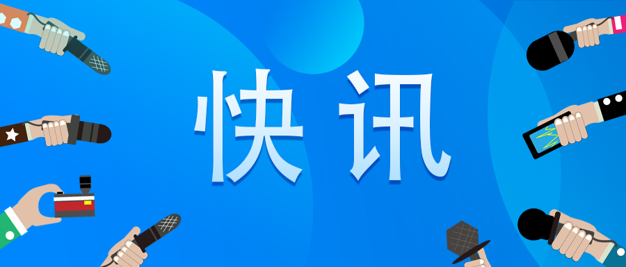博濟醫(yī)藥藥物安全評價中心順利通過國家局 GLP復審和增項認證！